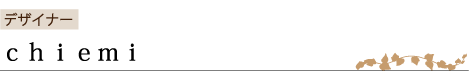 chiemi